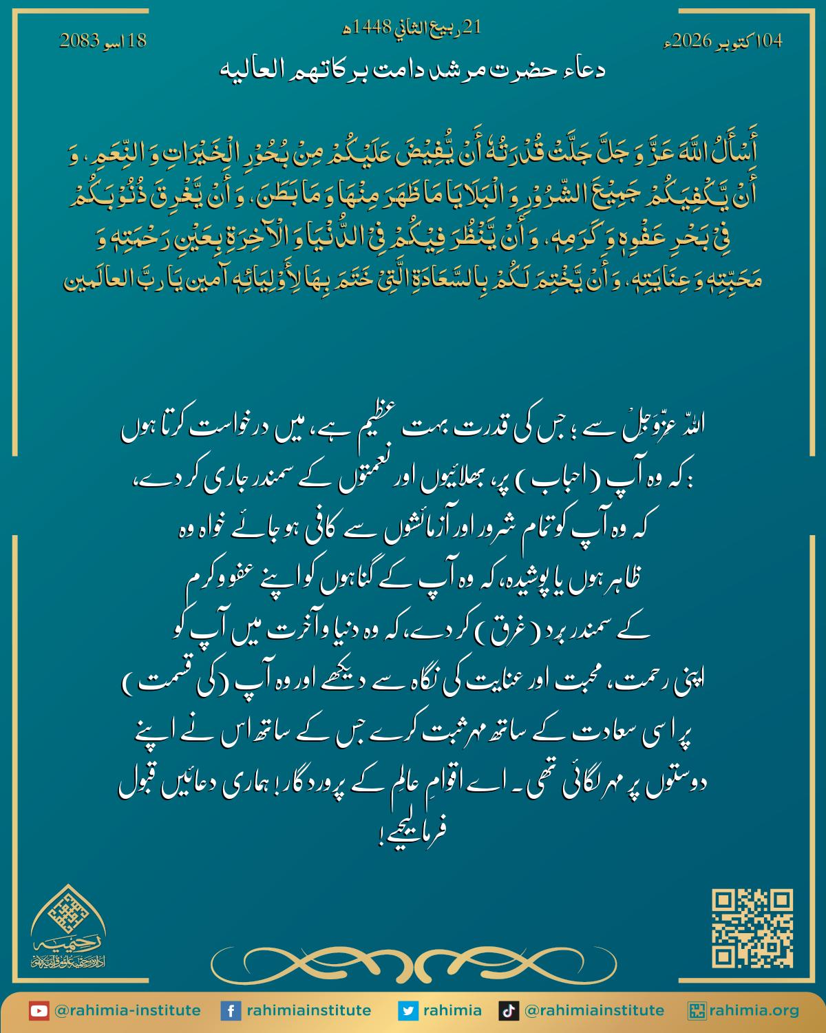 آب