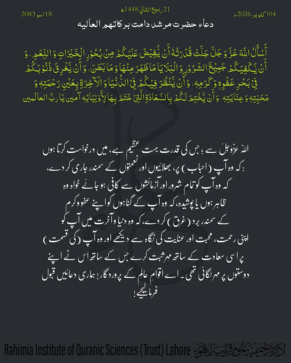 گہرا