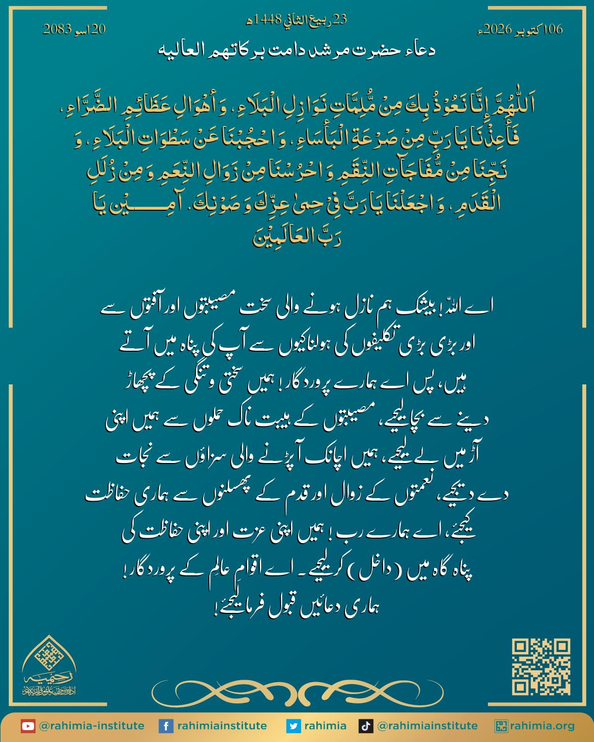 آب