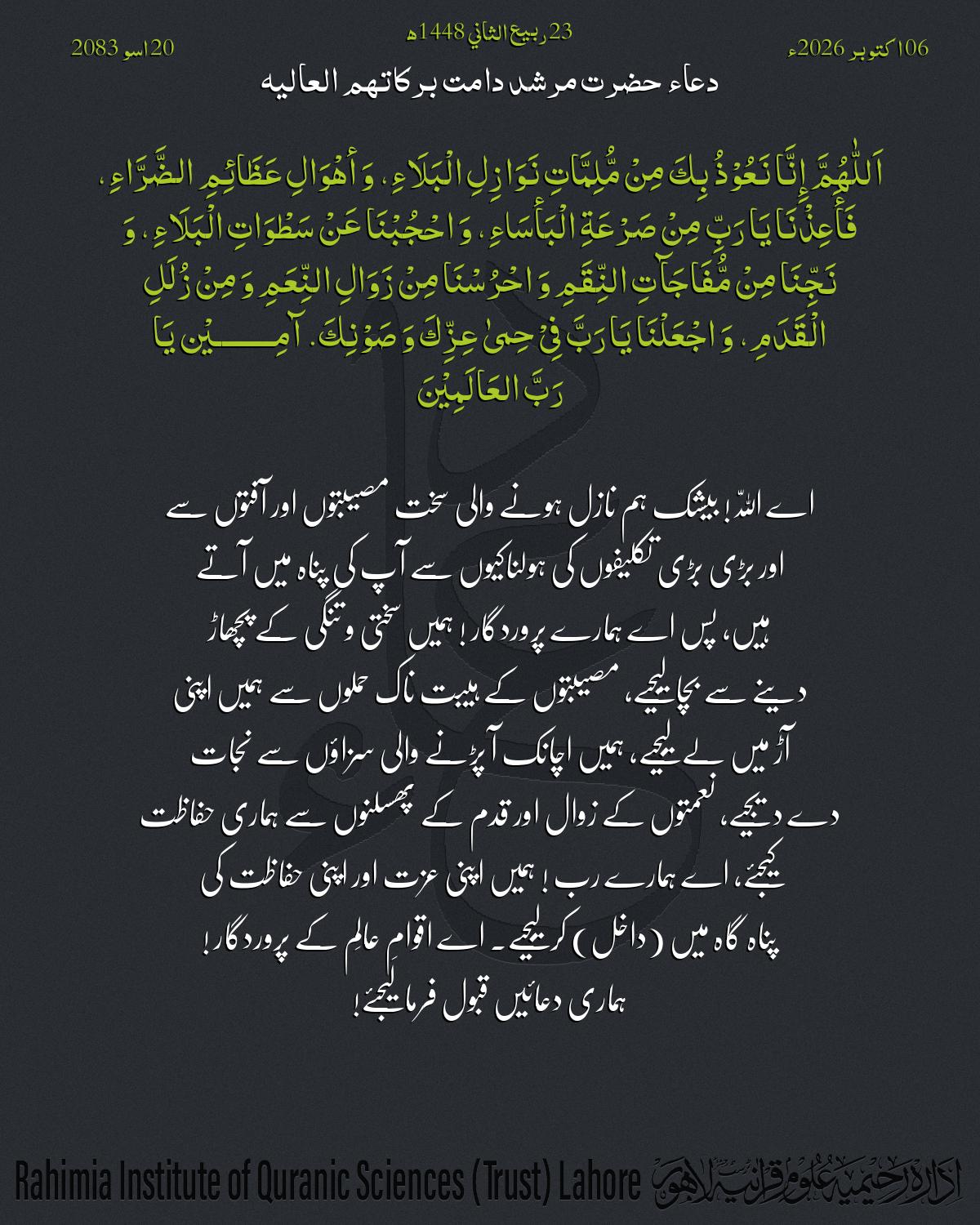 گہرا