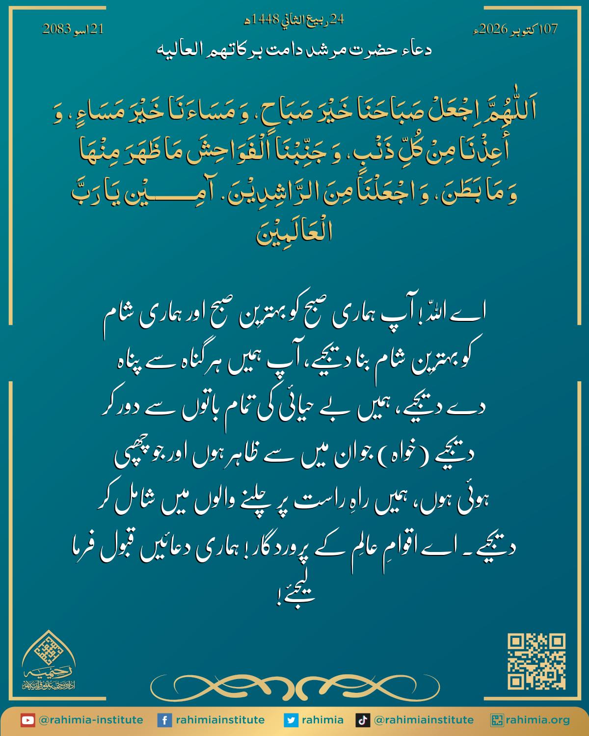 آب