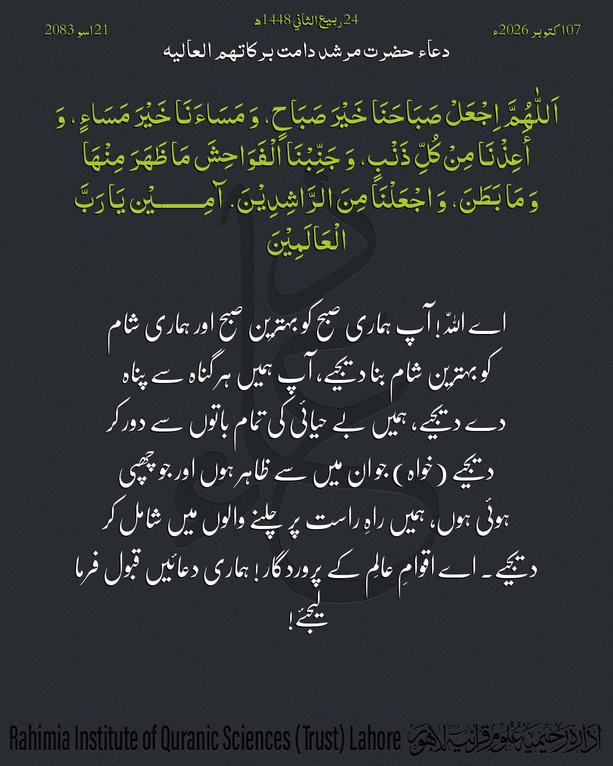 گہرا