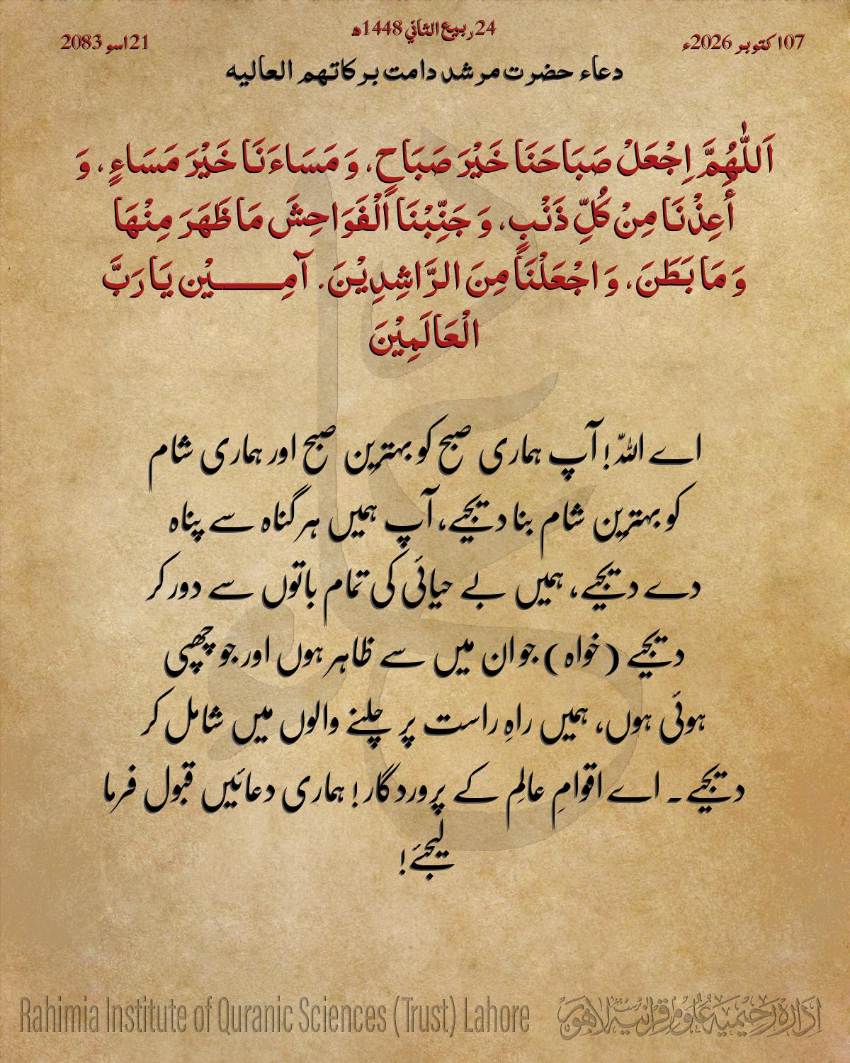 ہلکا