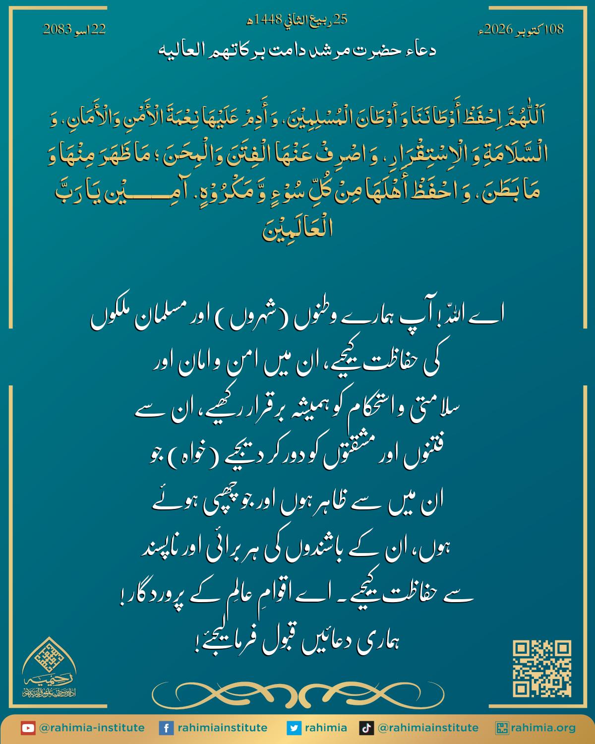 آب