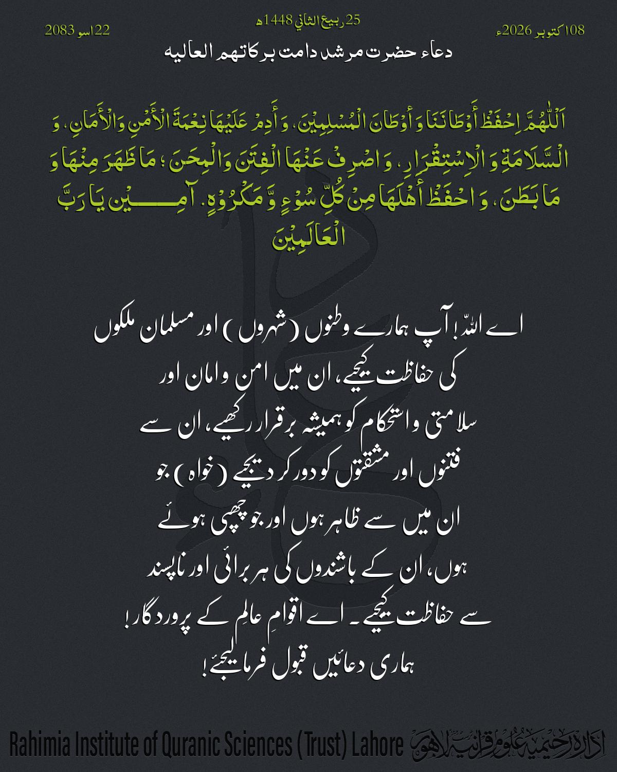 گہرا