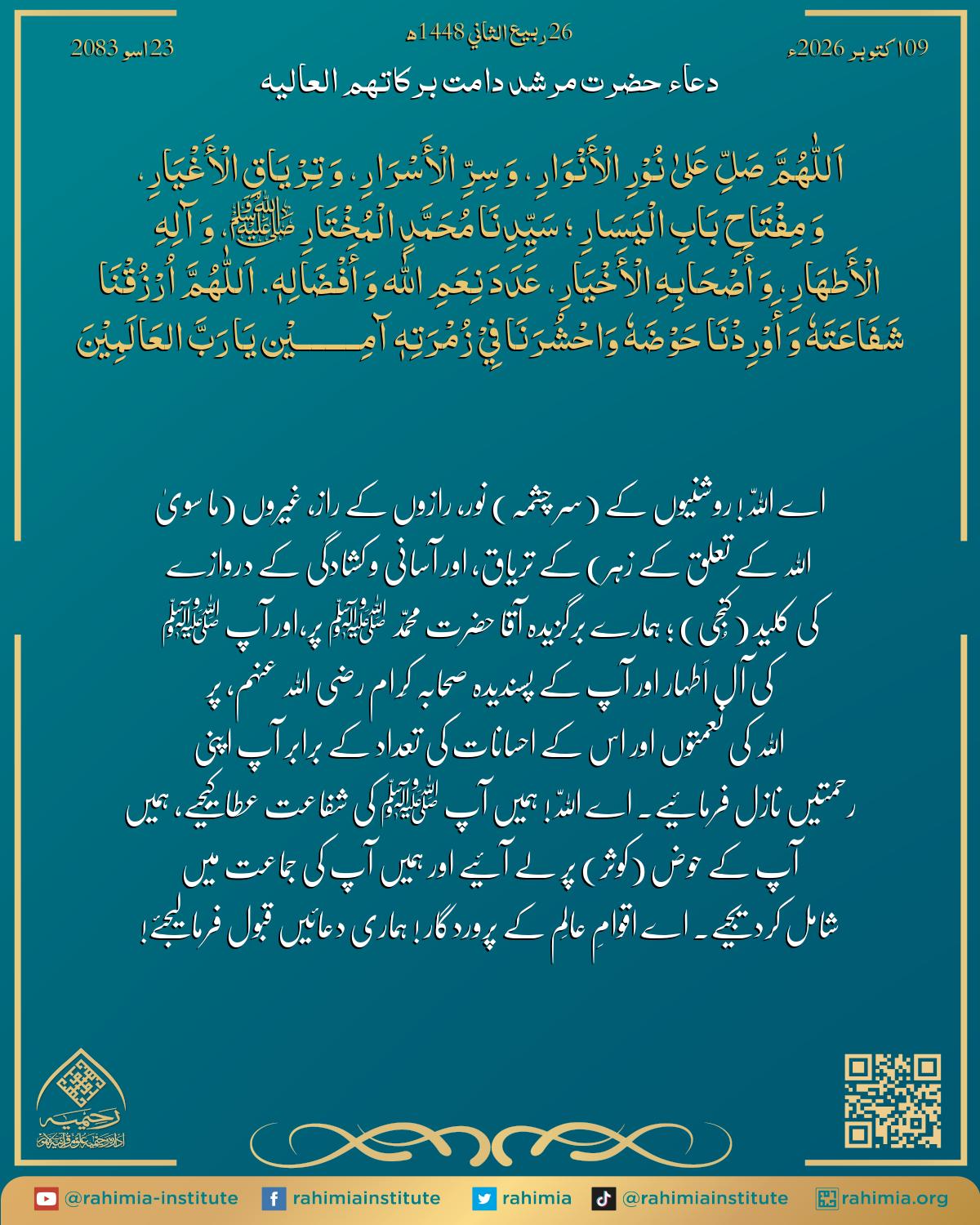 آب