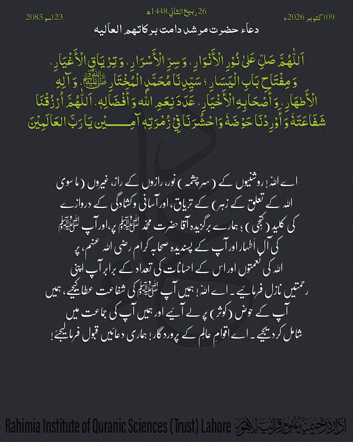 گہرا
