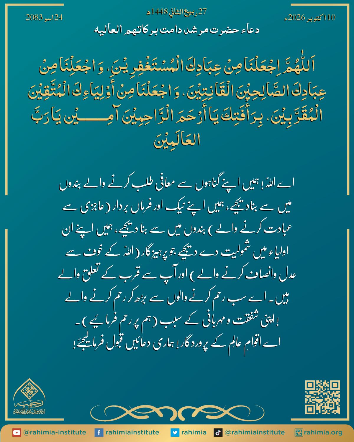 آب