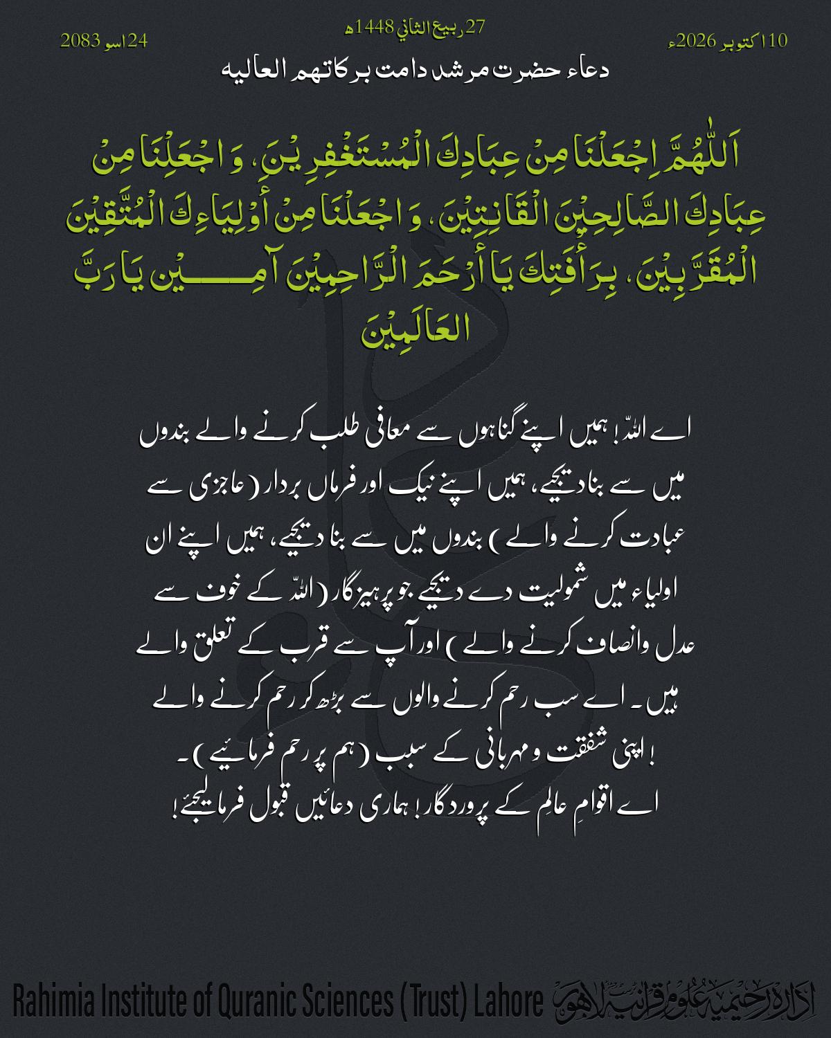 گہرا