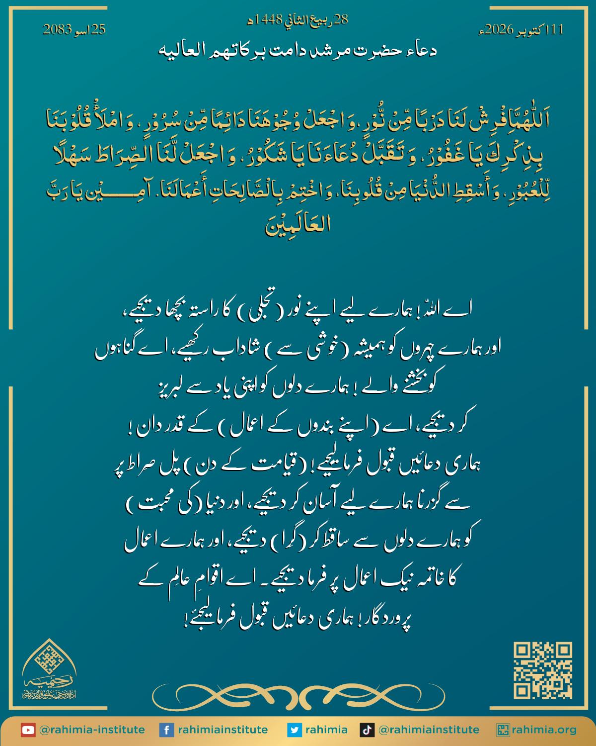 آب