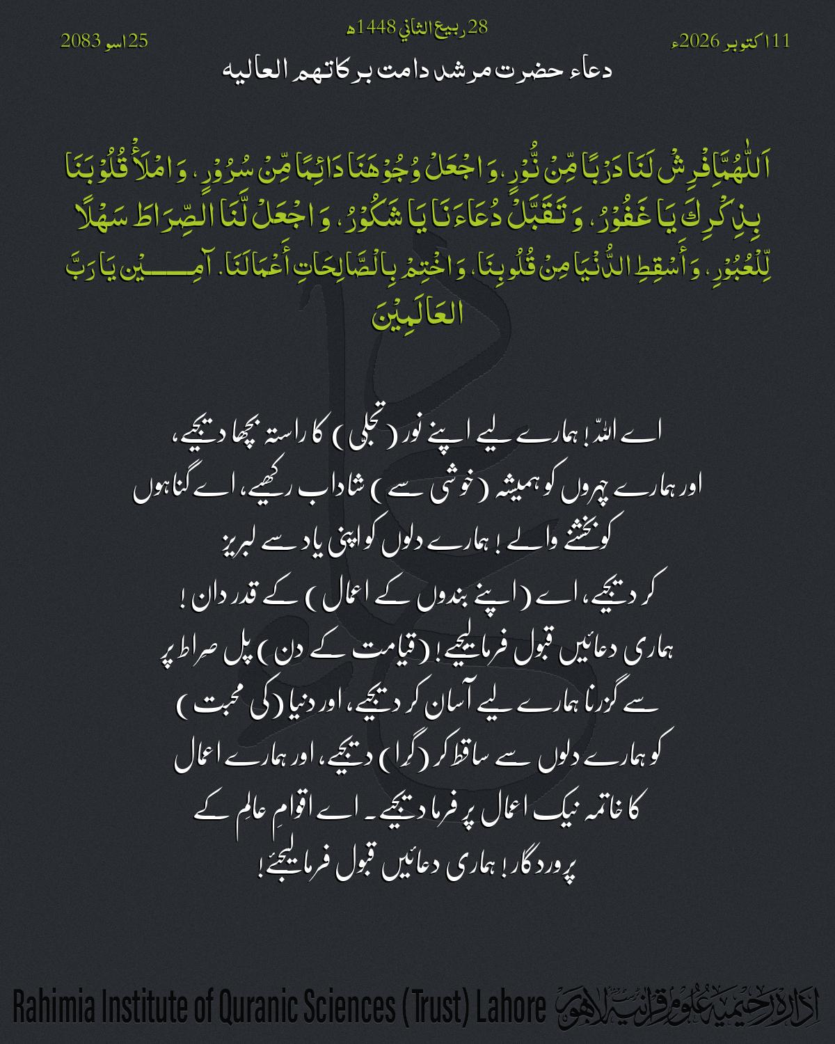 گہرا