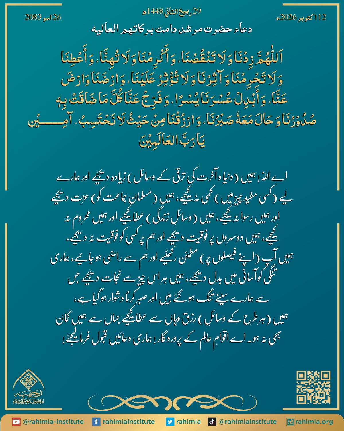 آب
