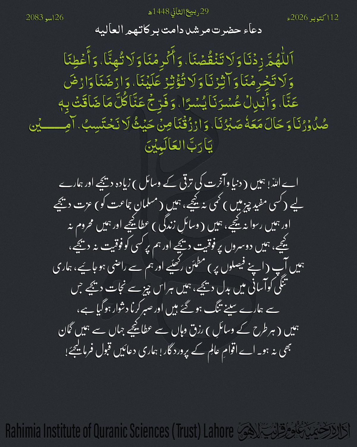 گہرا