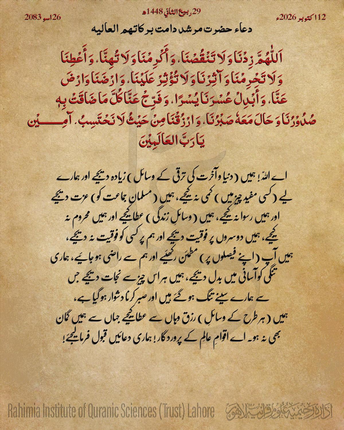 ہلکا