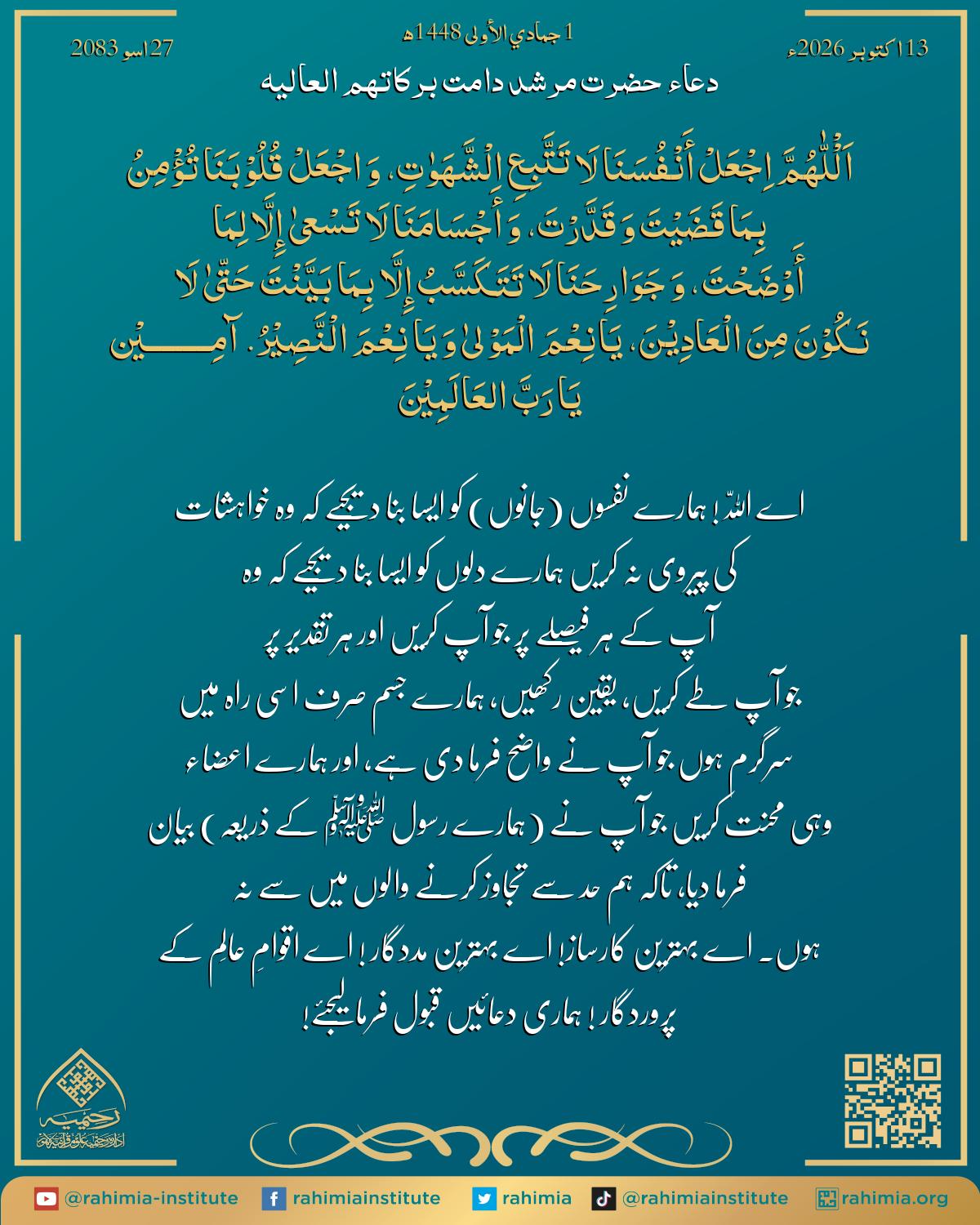 آب