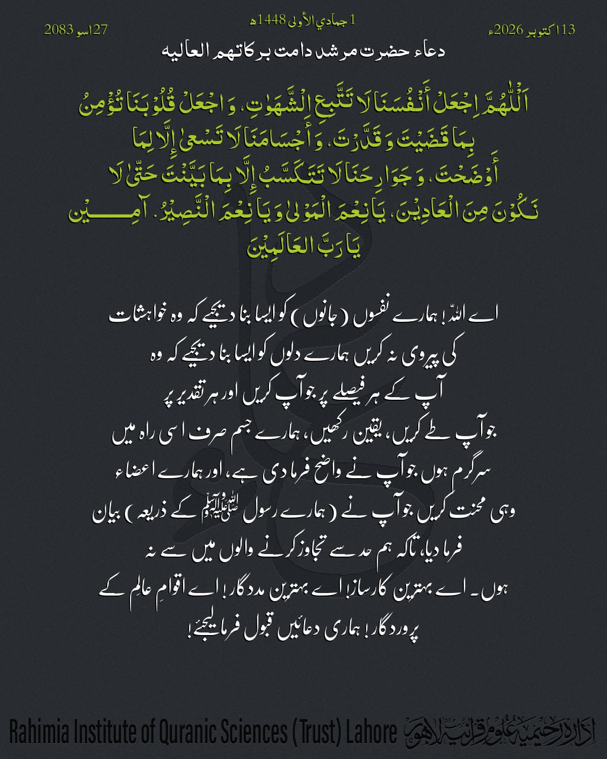 گہرا