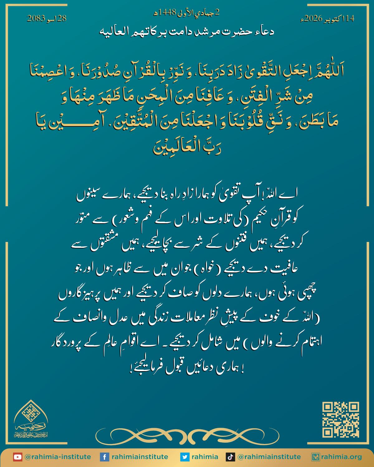 آب