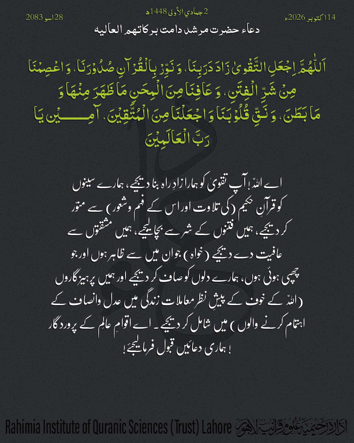 گہرا