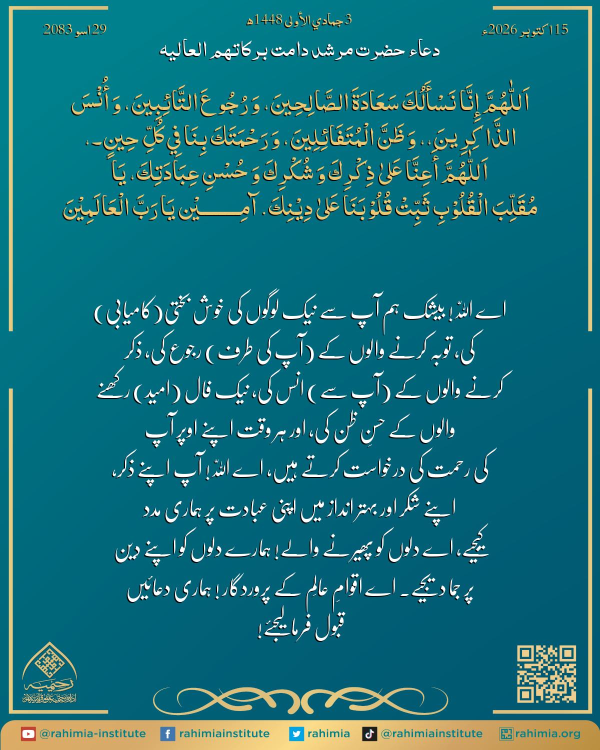 آب