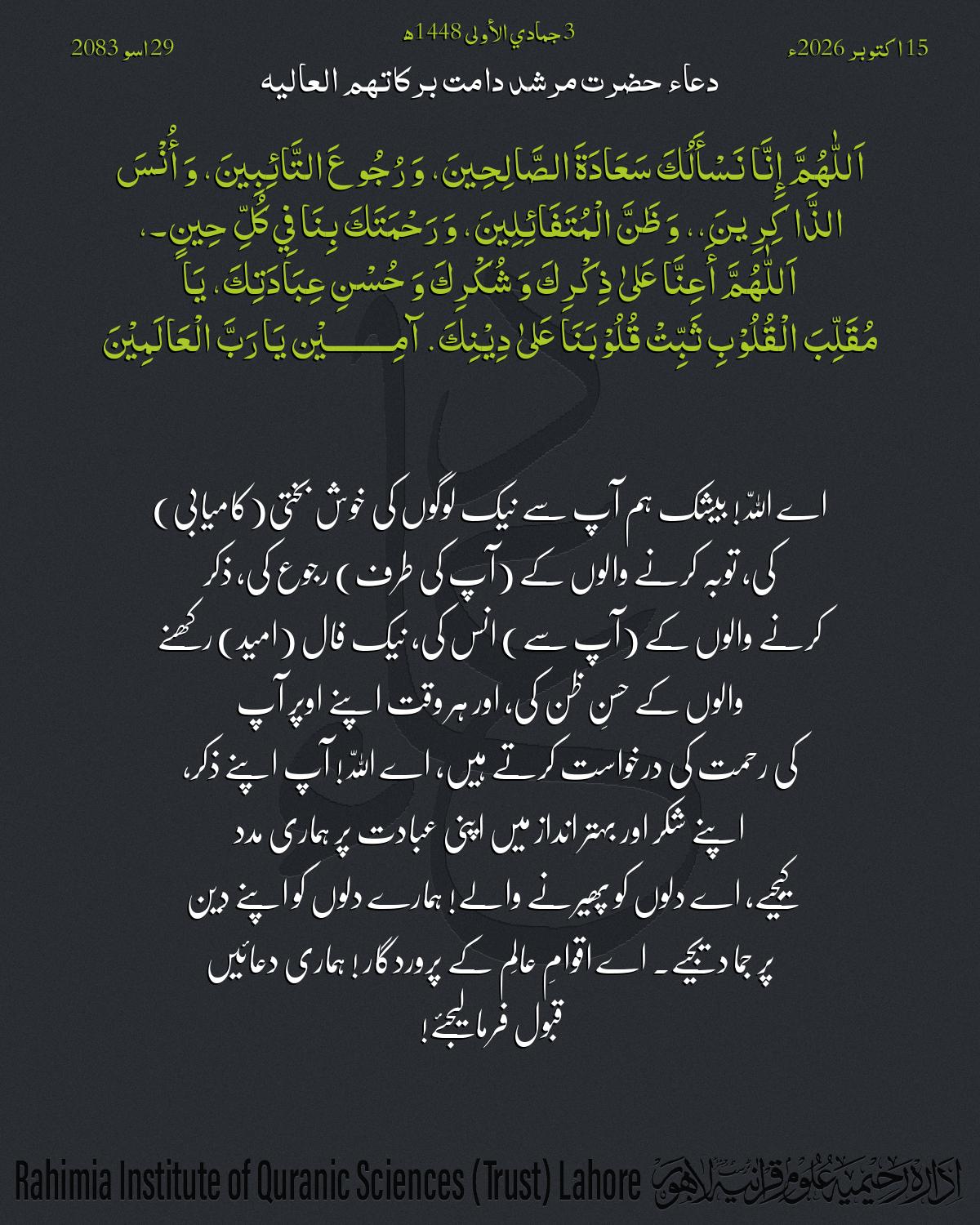 گہرا