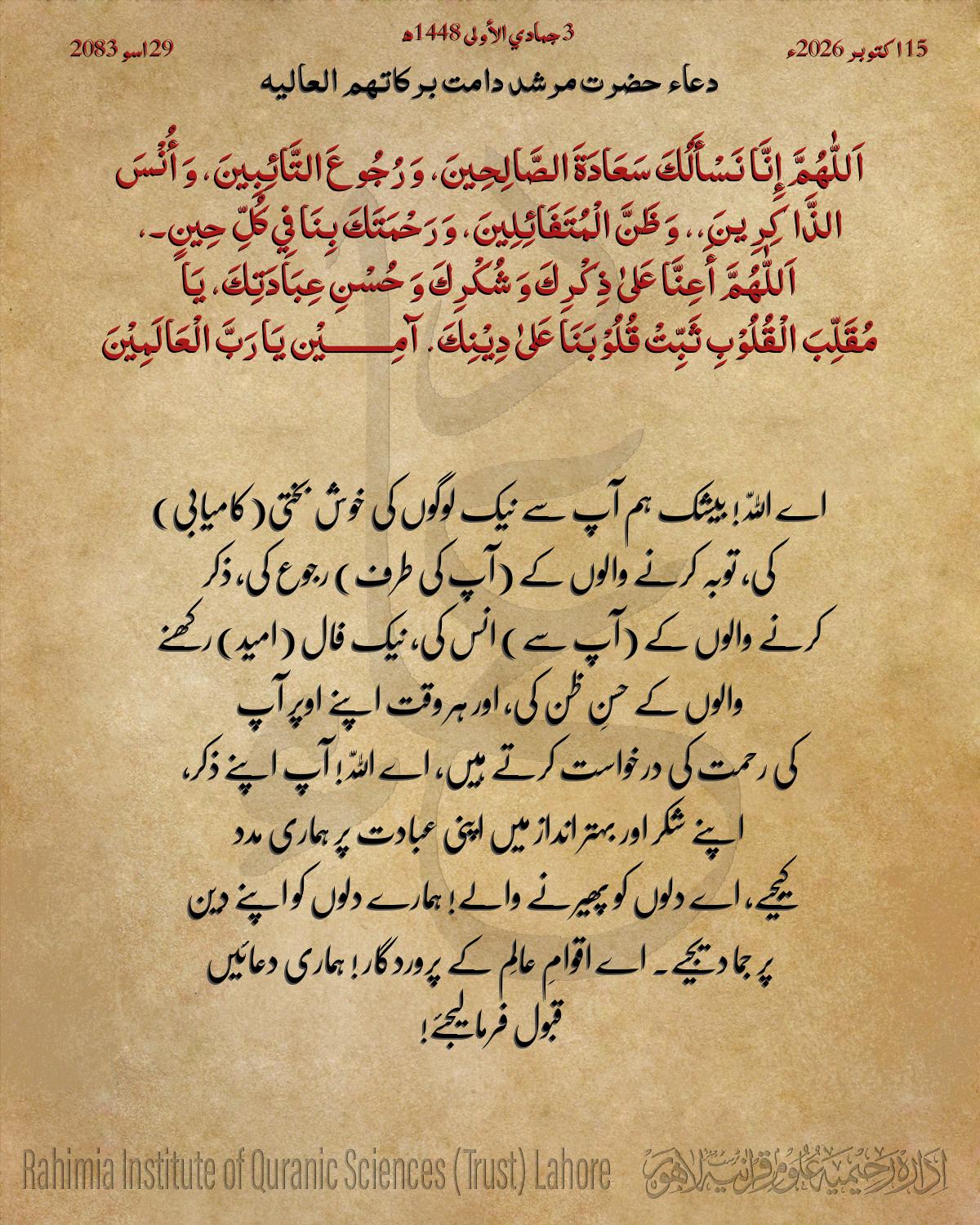 ہلکا