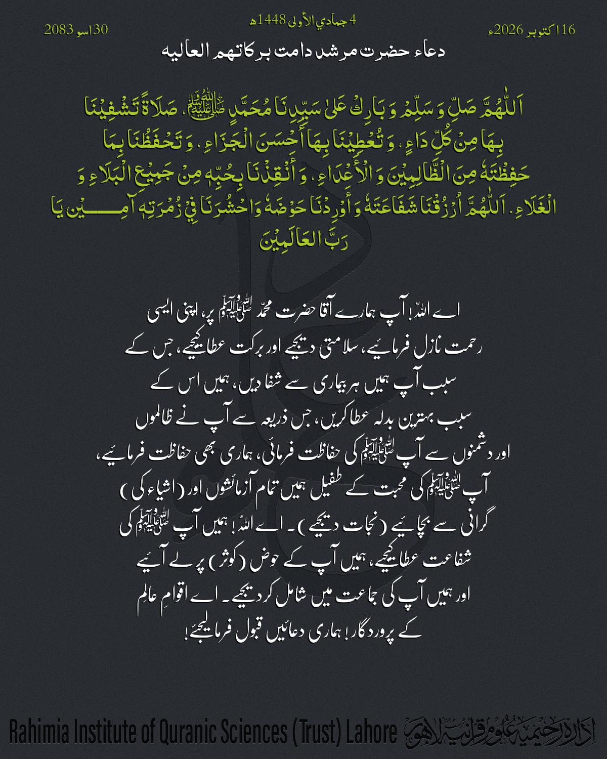 گہرا