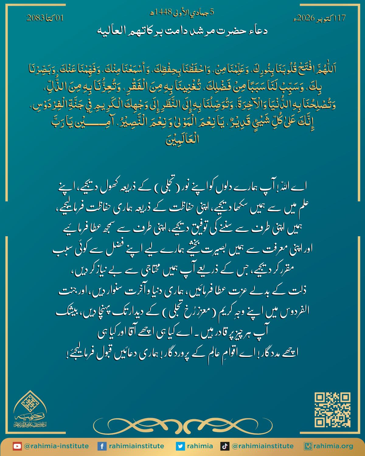 آب