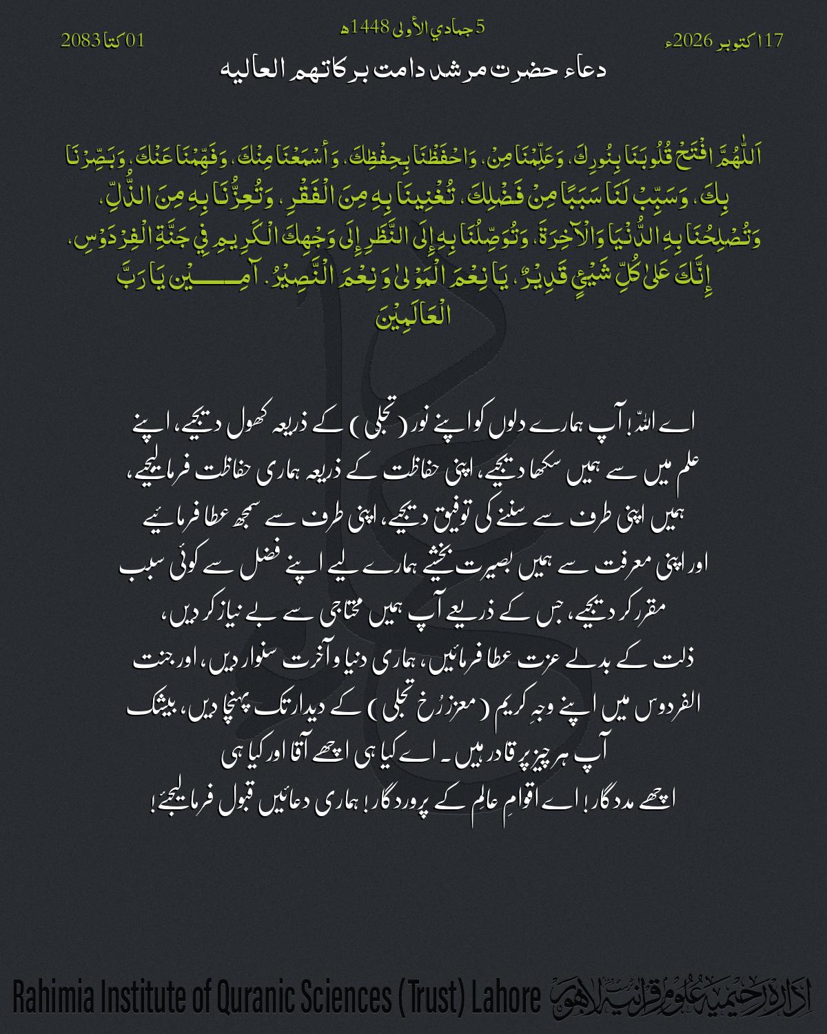 گہرا