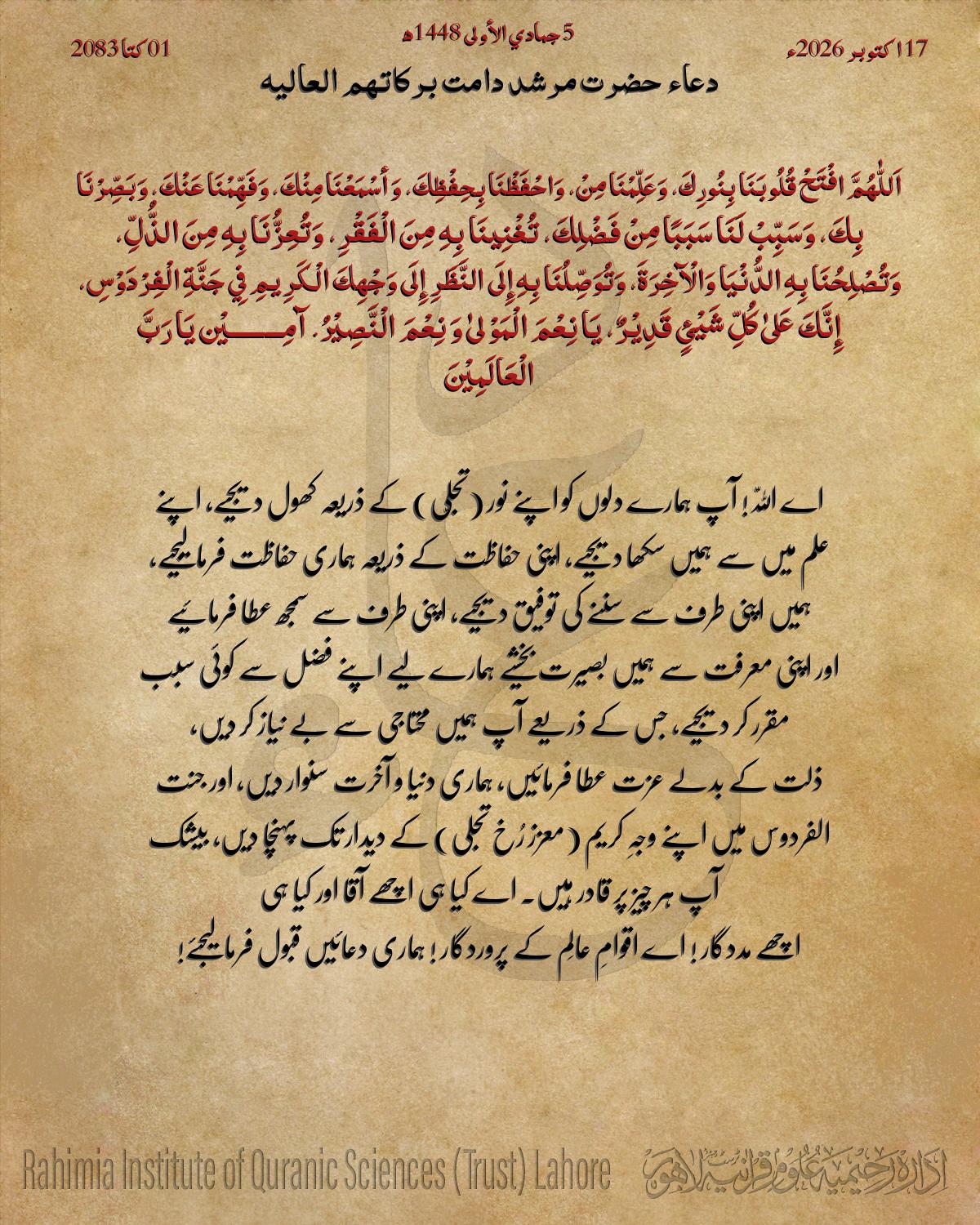 ہلکا
