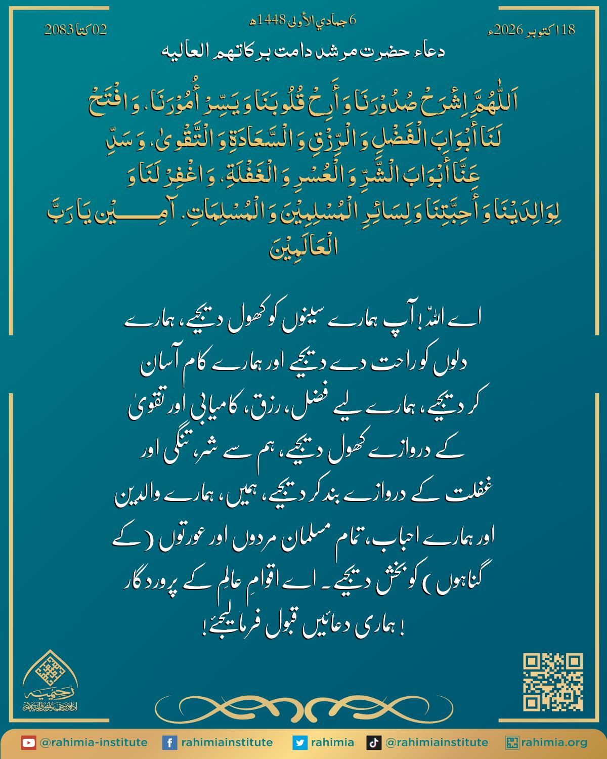 آب