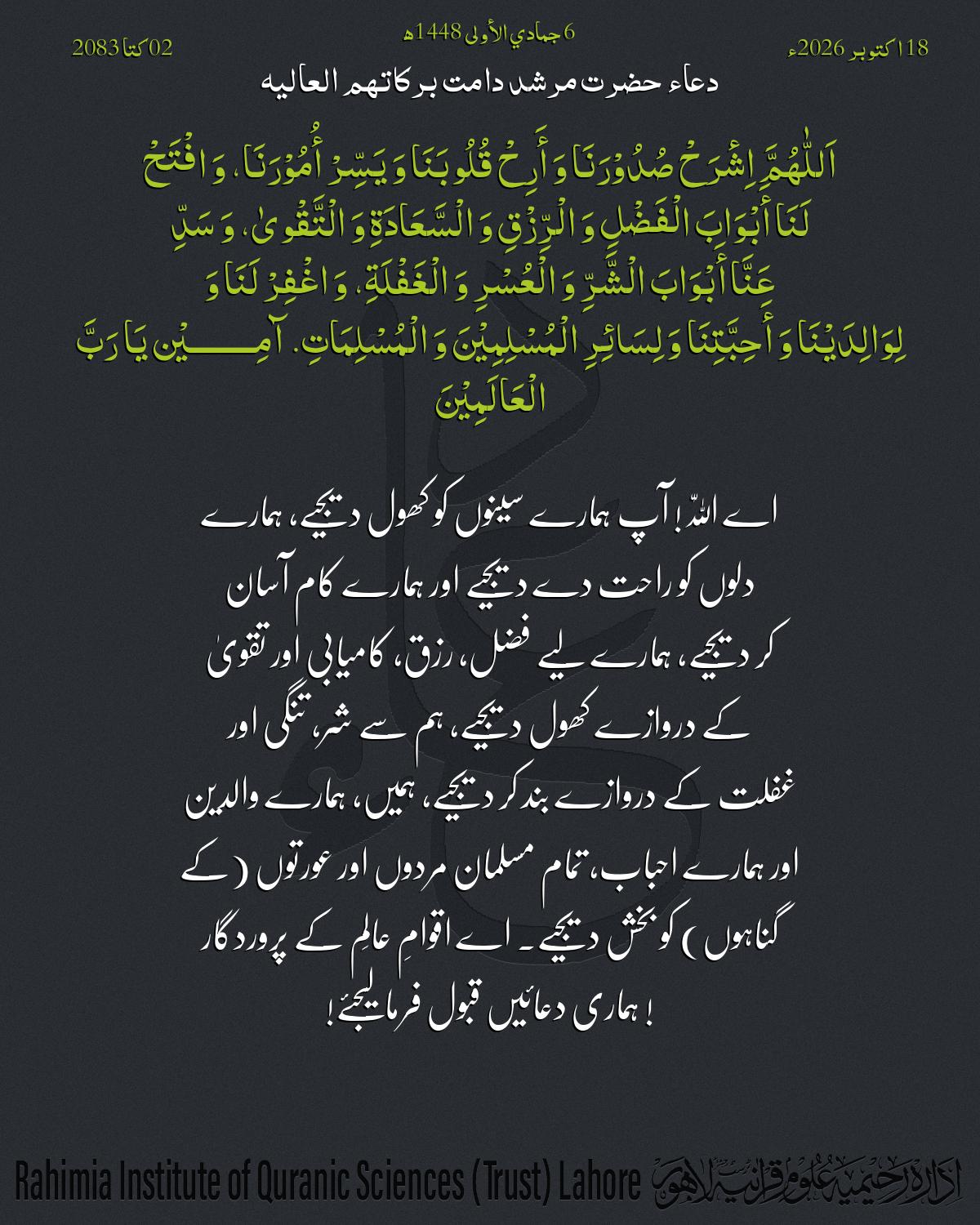 گہرا