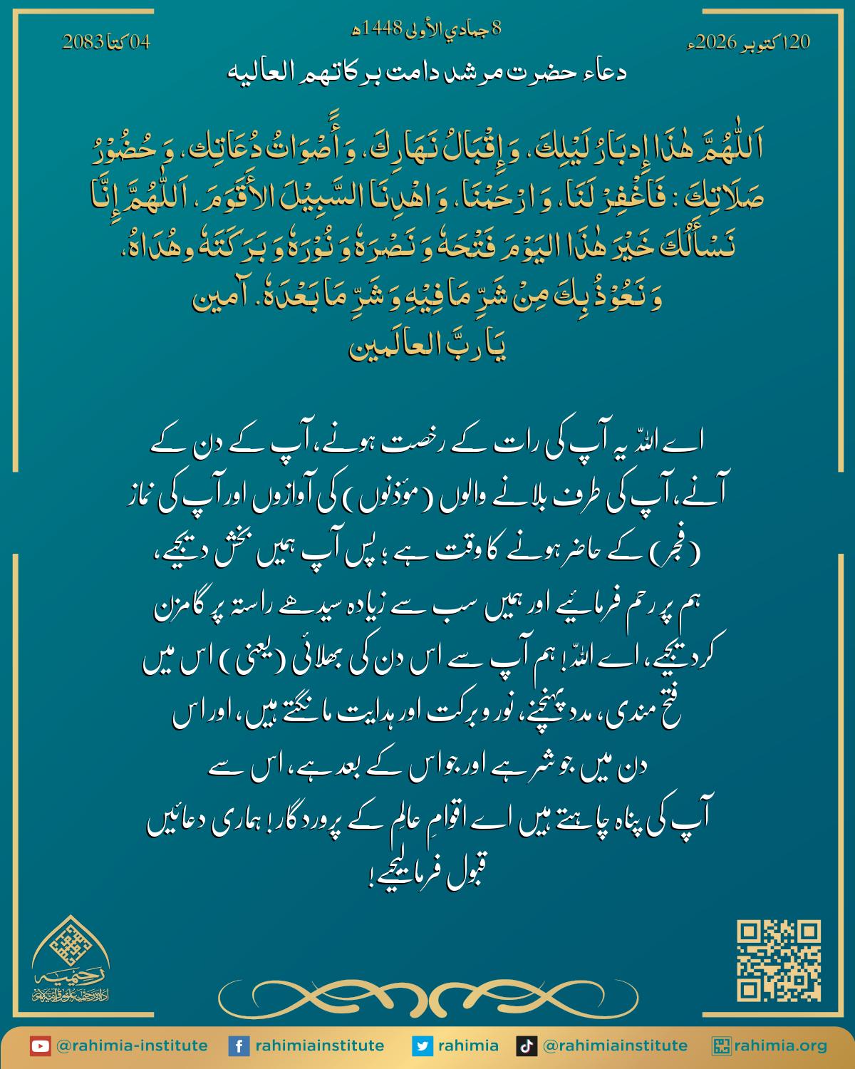 آب