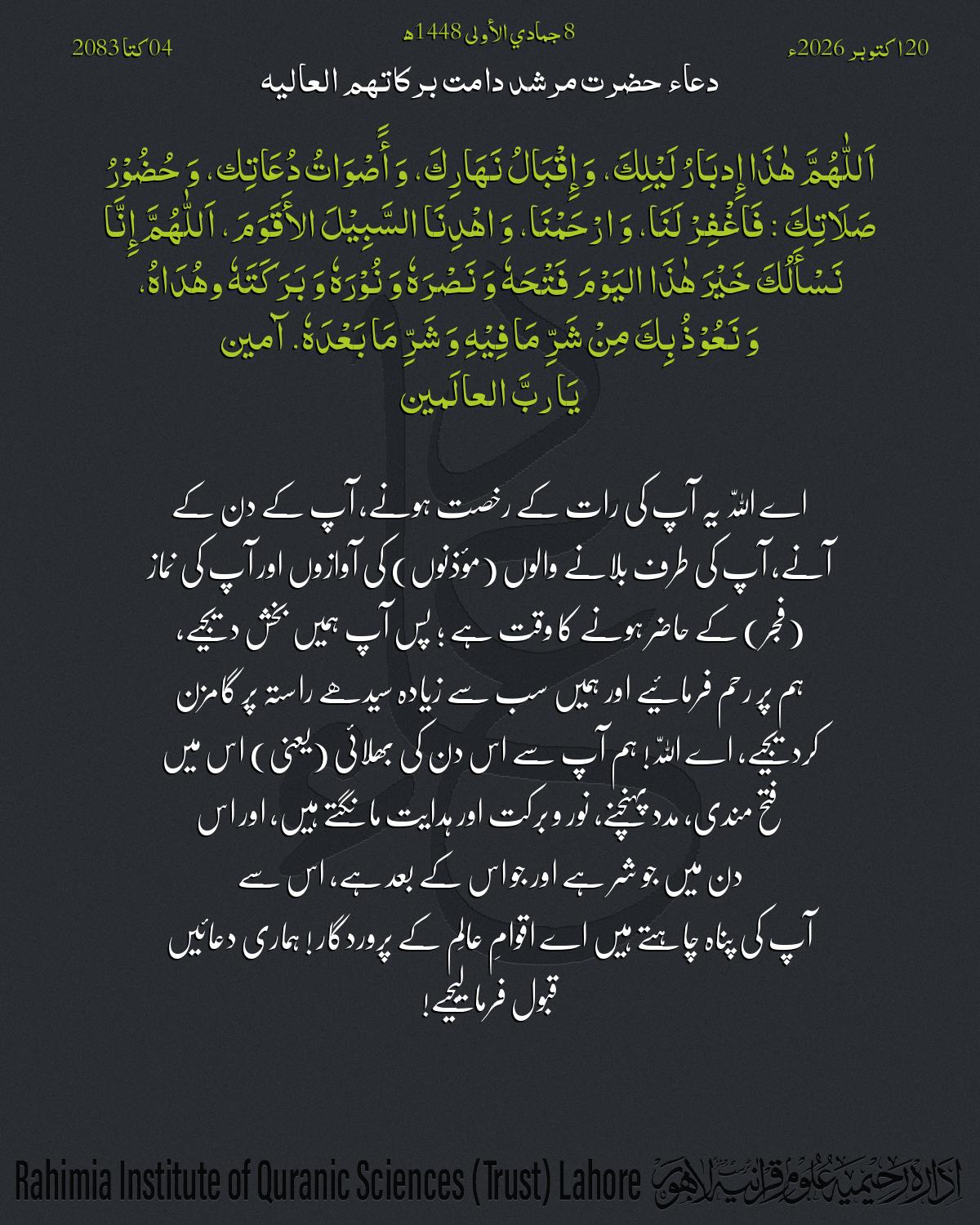 گہرا