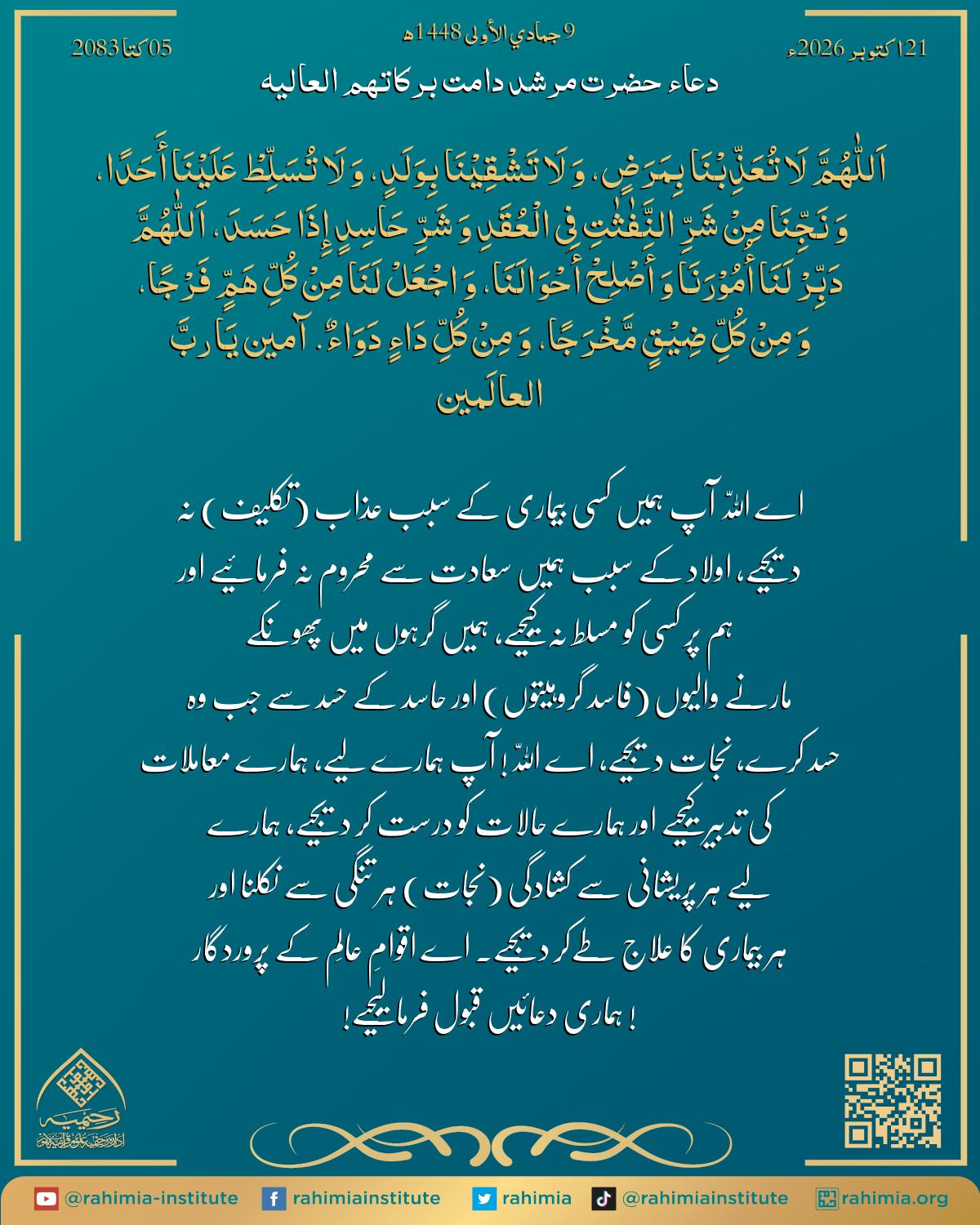 آب