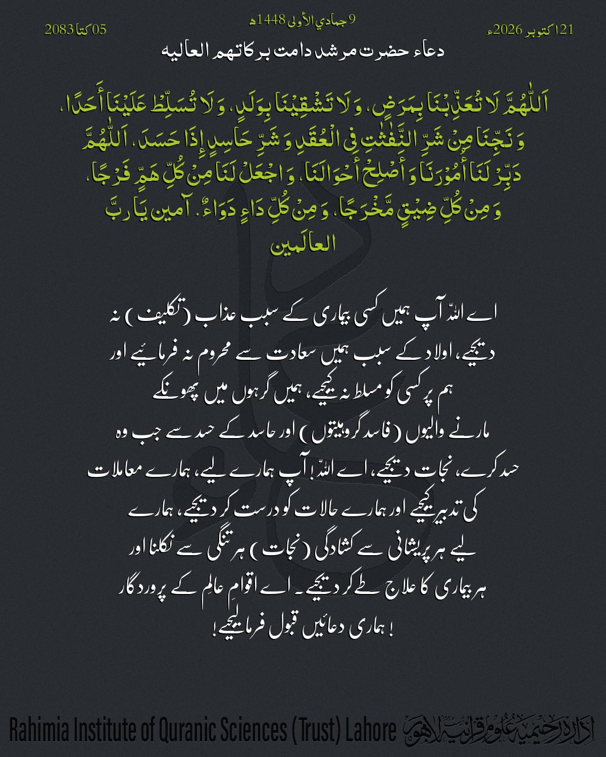 گہرا
