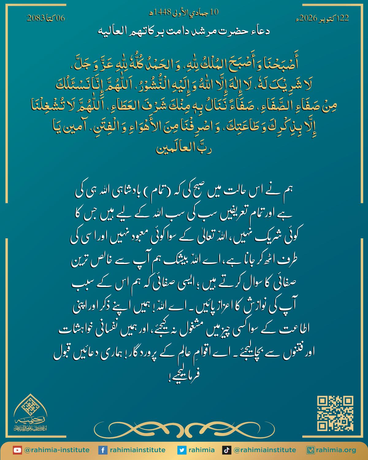 آب