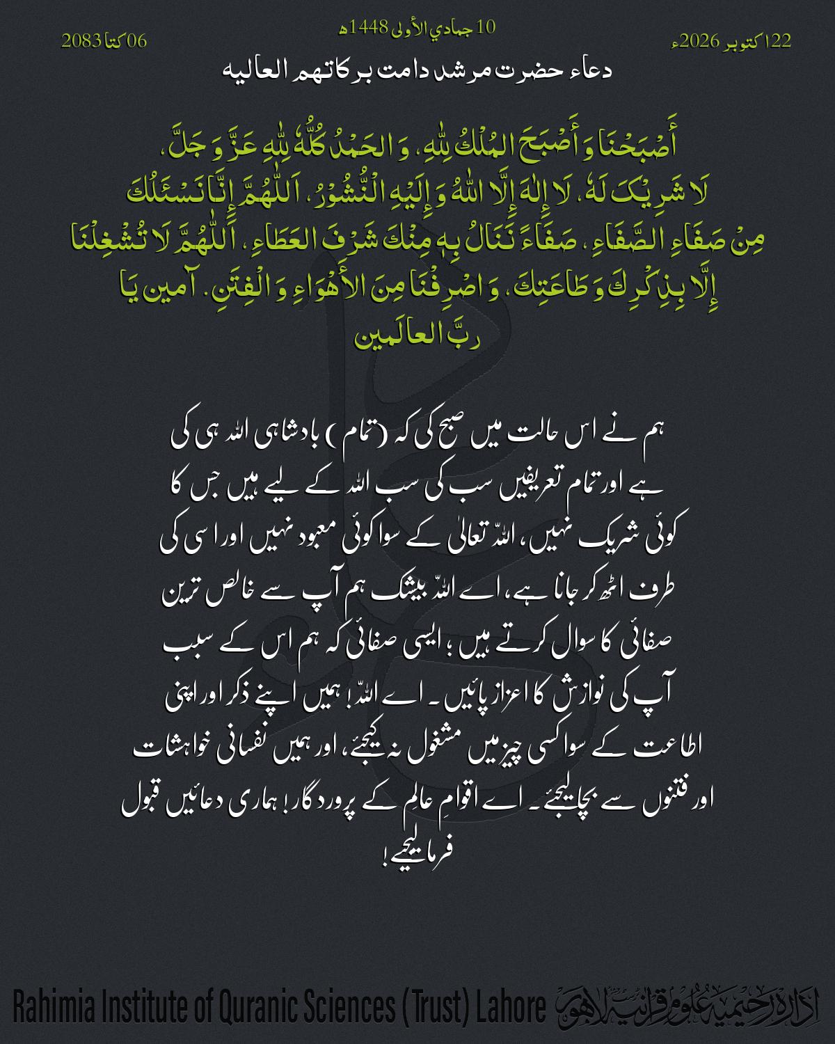 گہرا