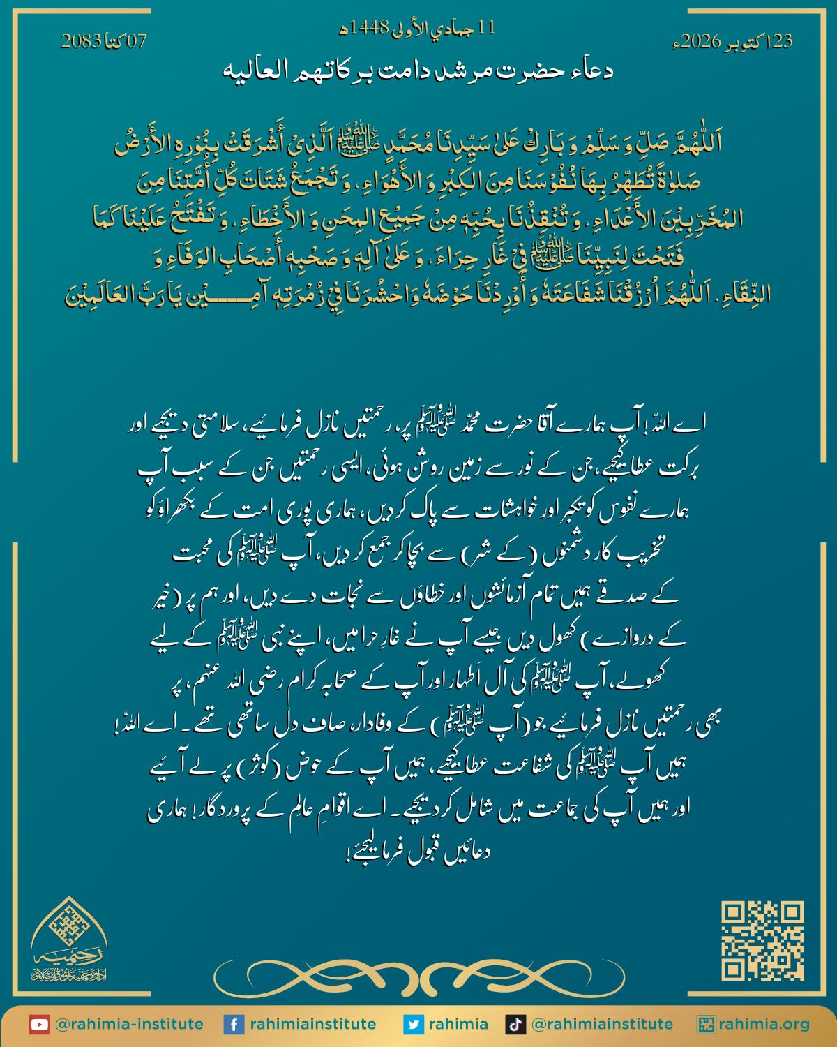 آب