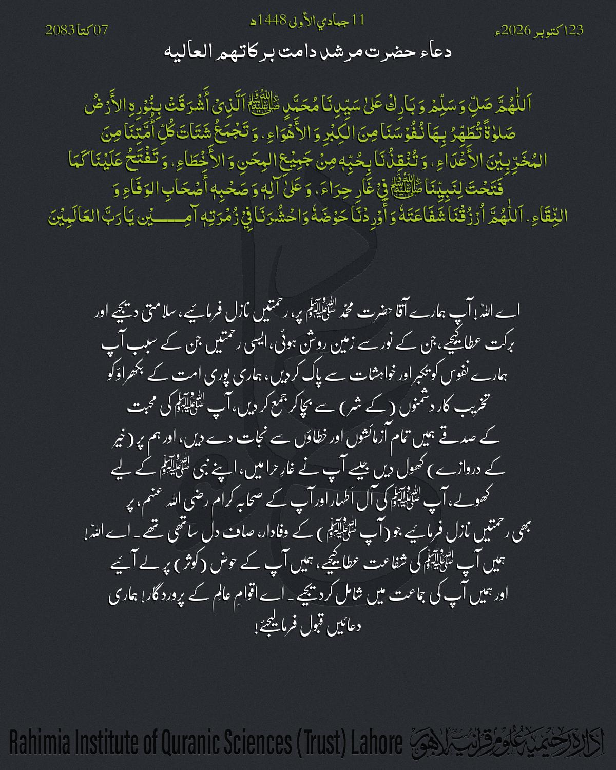 گہرا