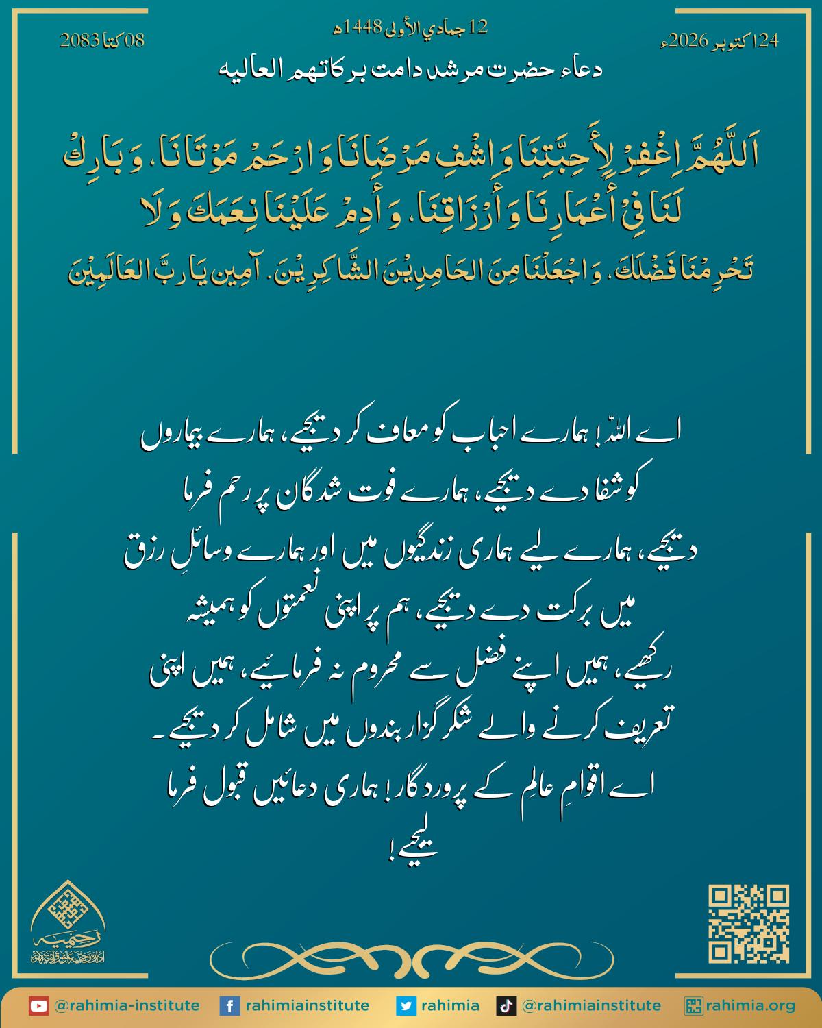 آب
