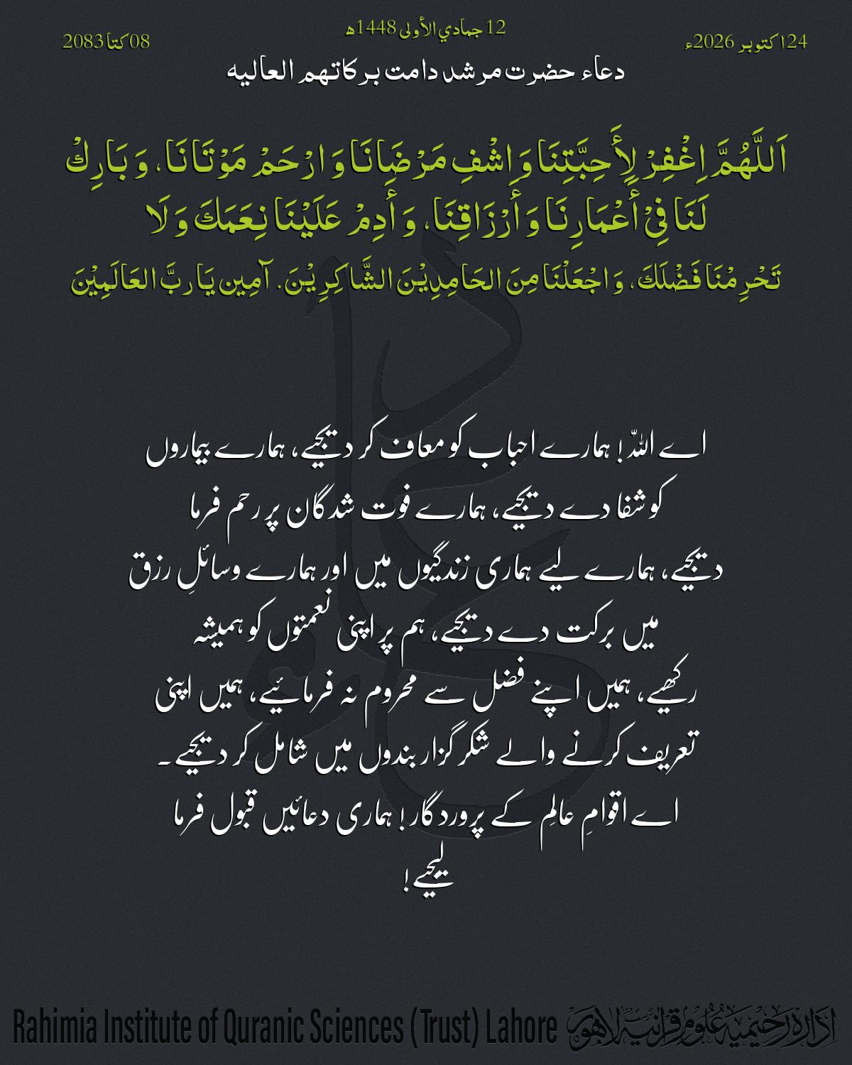 گہرا