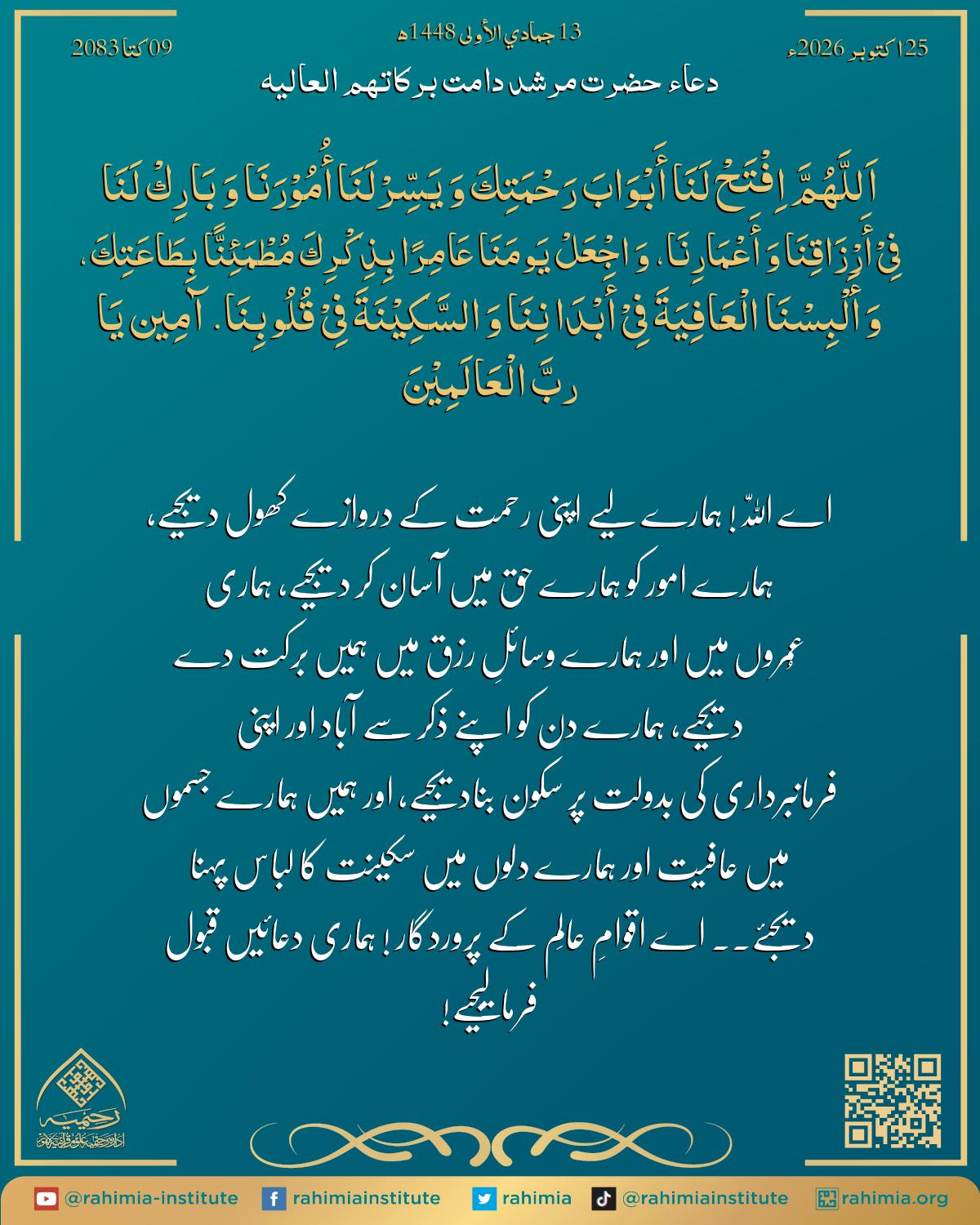 آب