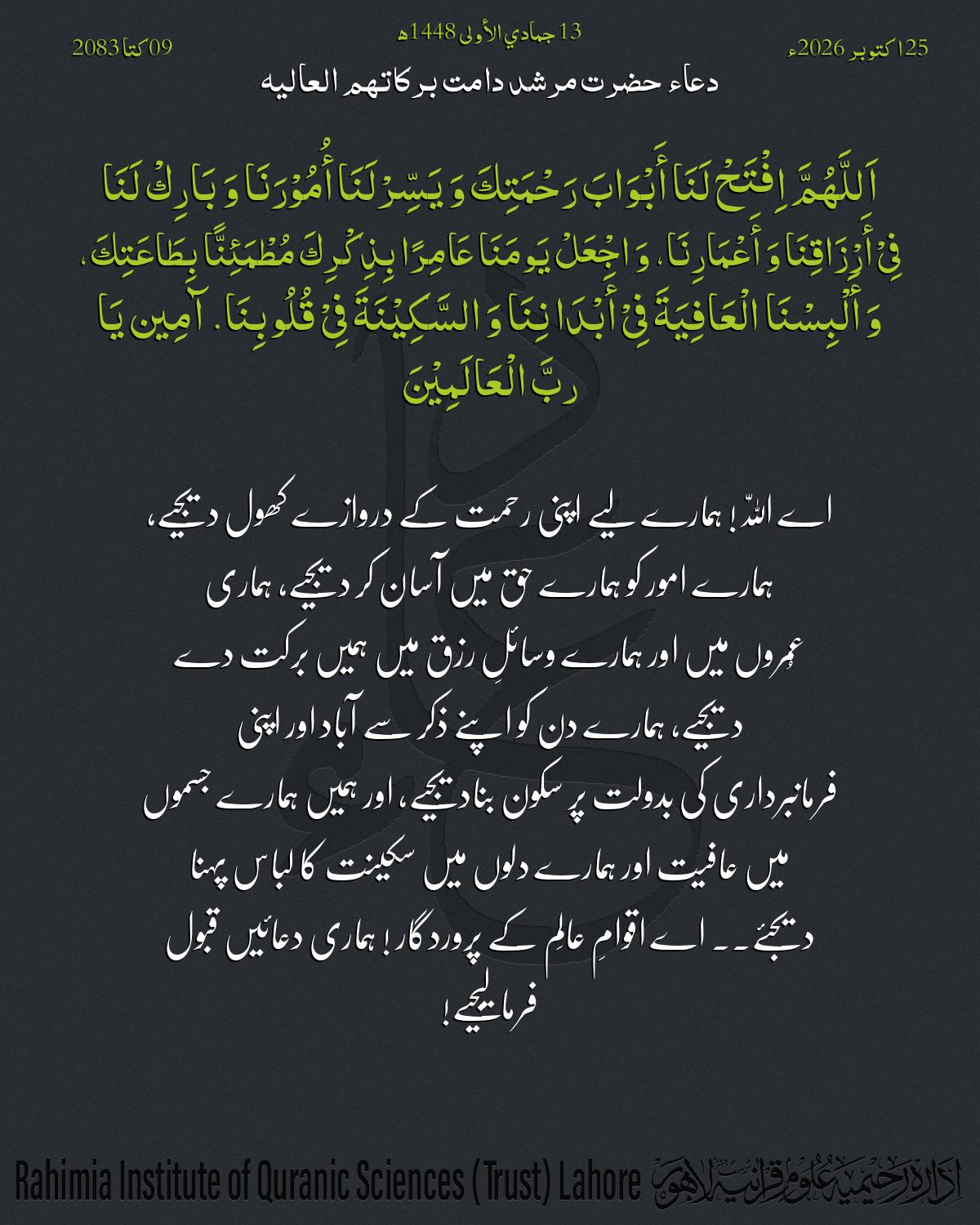 گہرا