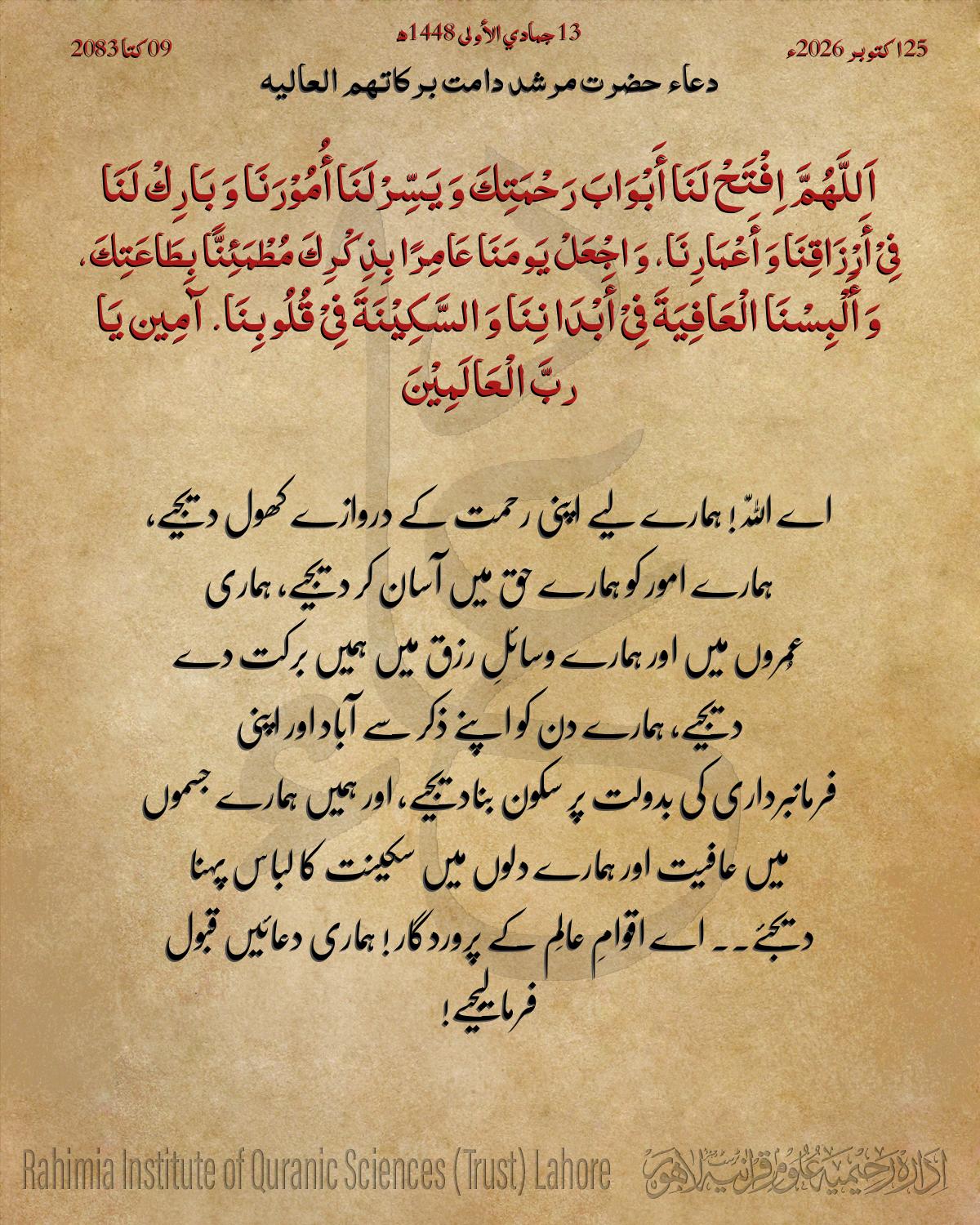 ہلکا