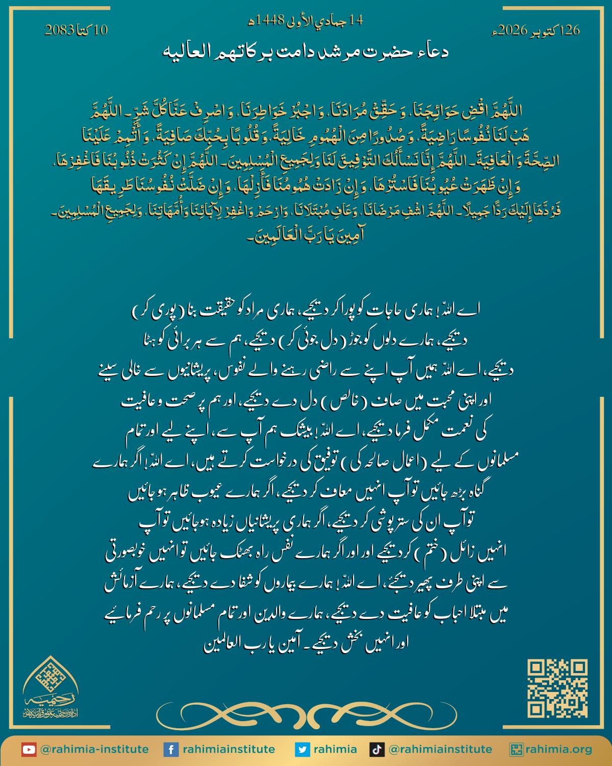 آب
