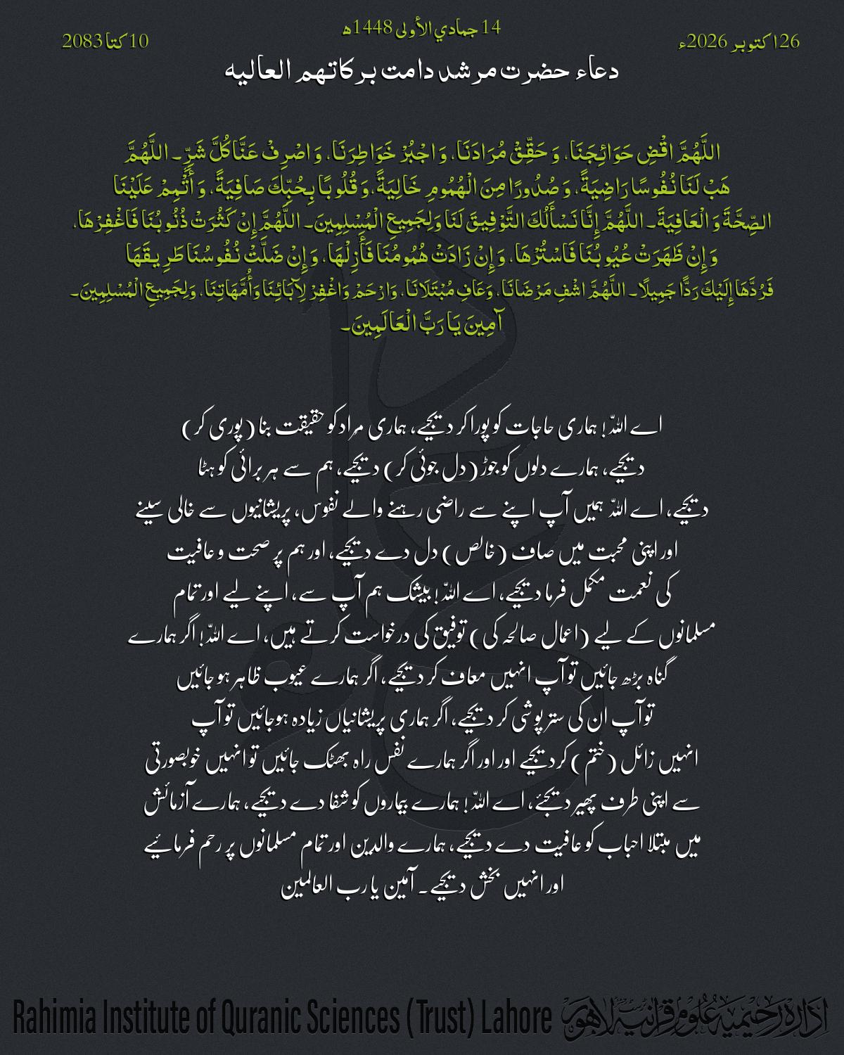 گہرا