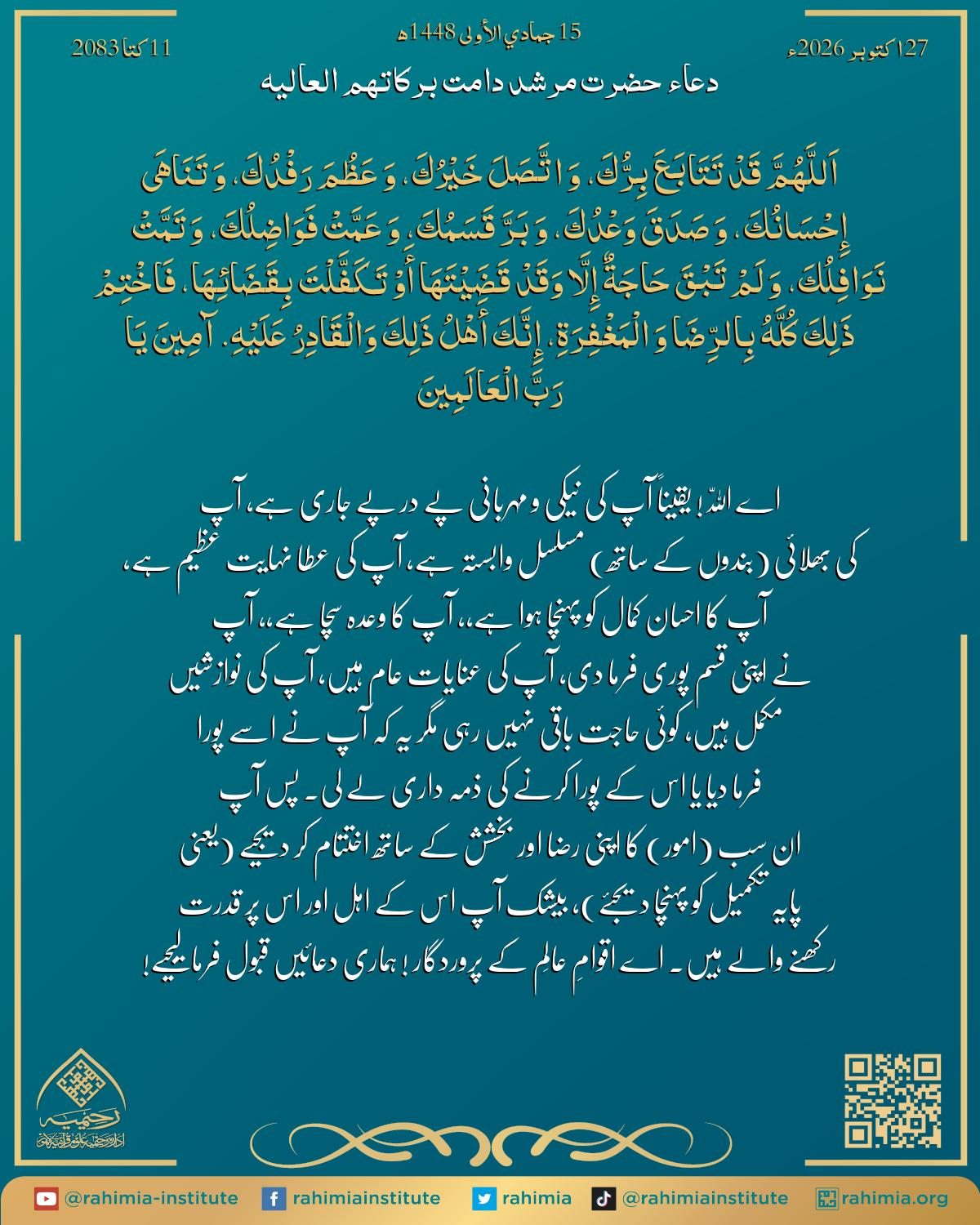 آب