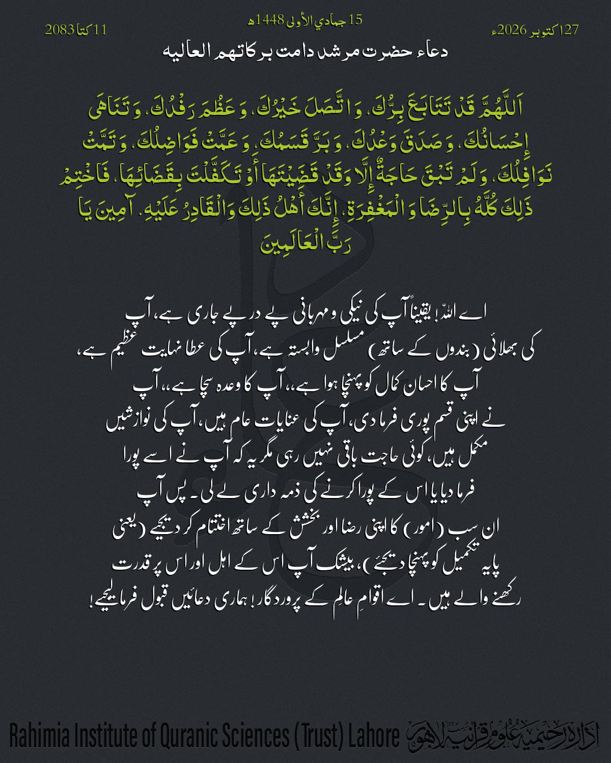 گہرا