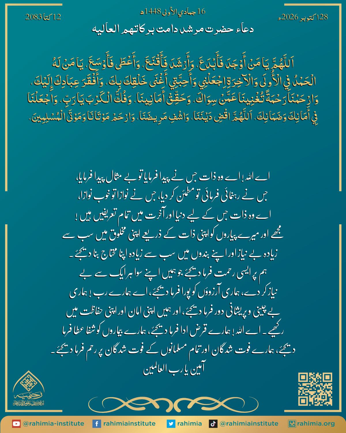 آب