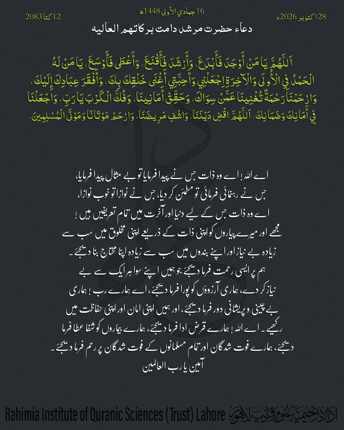 گہرا